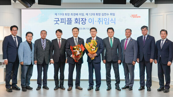 굿피플 이미지