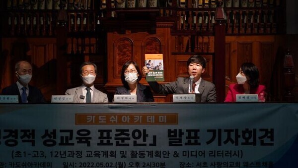 성경개발 이미지