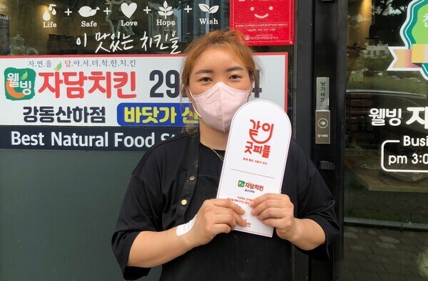 치킨피플 이미지