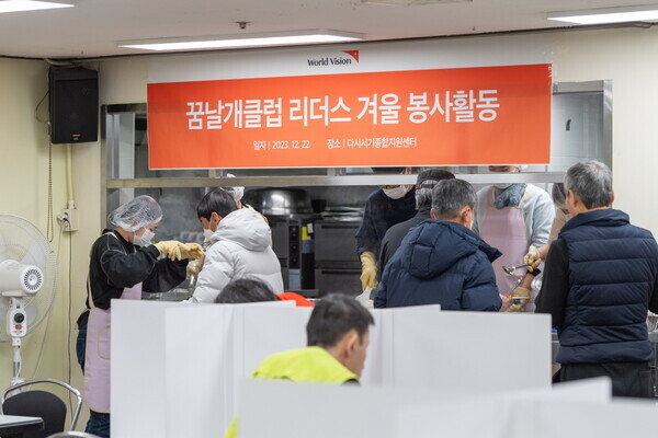 국제리더스클럽 이미지