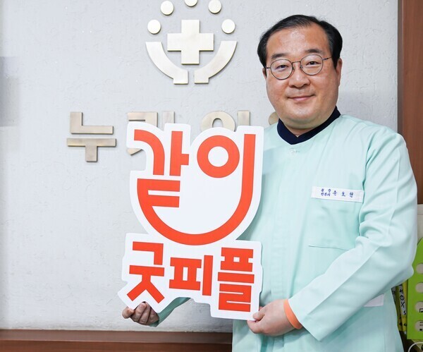 아너스의원 이미지