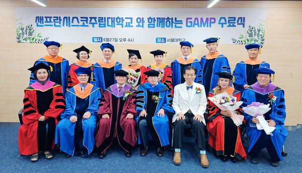가스펠글로벌 이미지