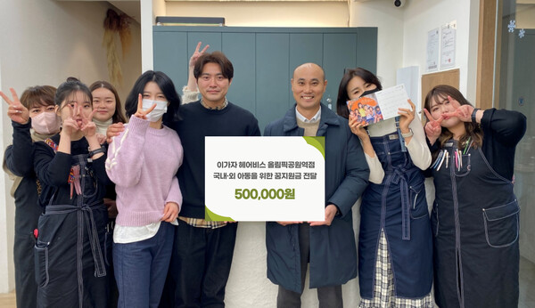 이가자헤어비스 이미지