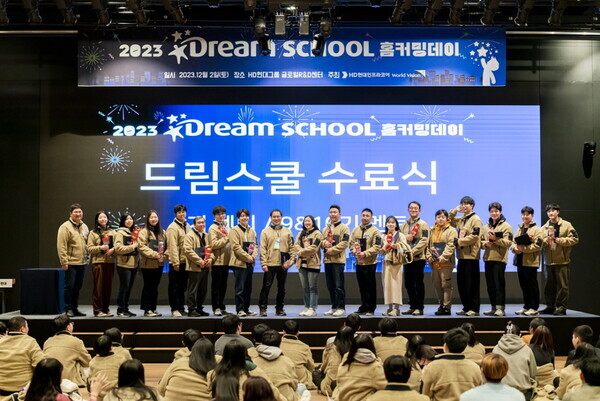 홈드림 이미지