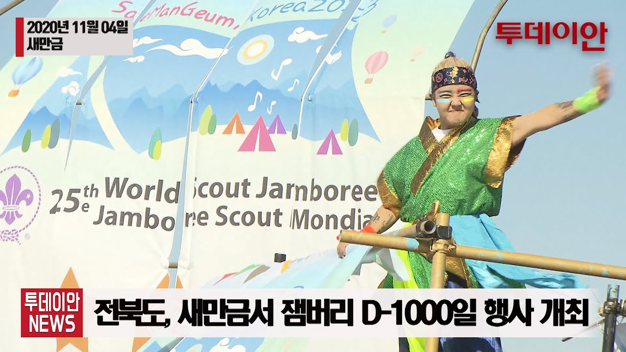 포스댄스컴퍼니 이미지