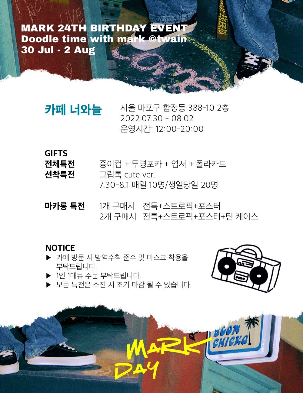 카페스트로 이미지