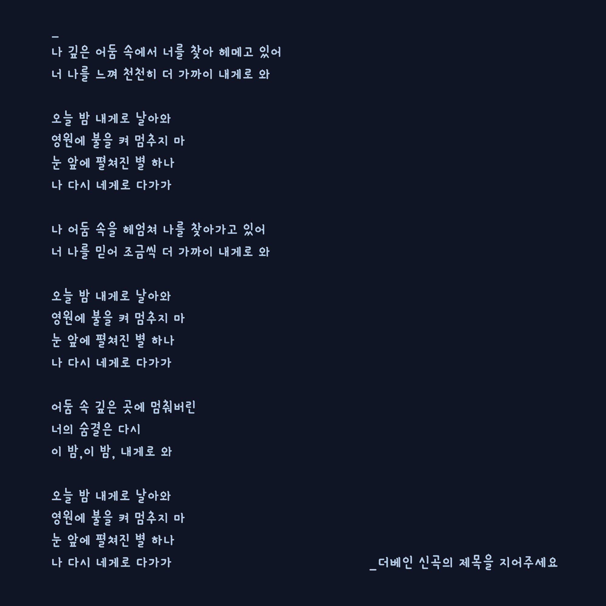 더베인 이미지