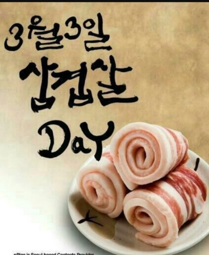 삼삼파티 이미지