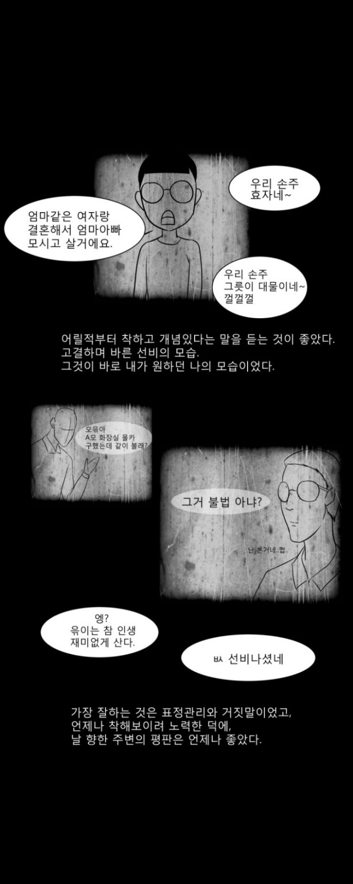 오유가 이미지