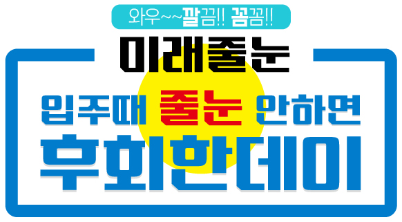 줄눈스타일 이미지
