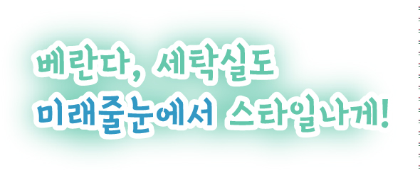 줄눈스타일 이미지