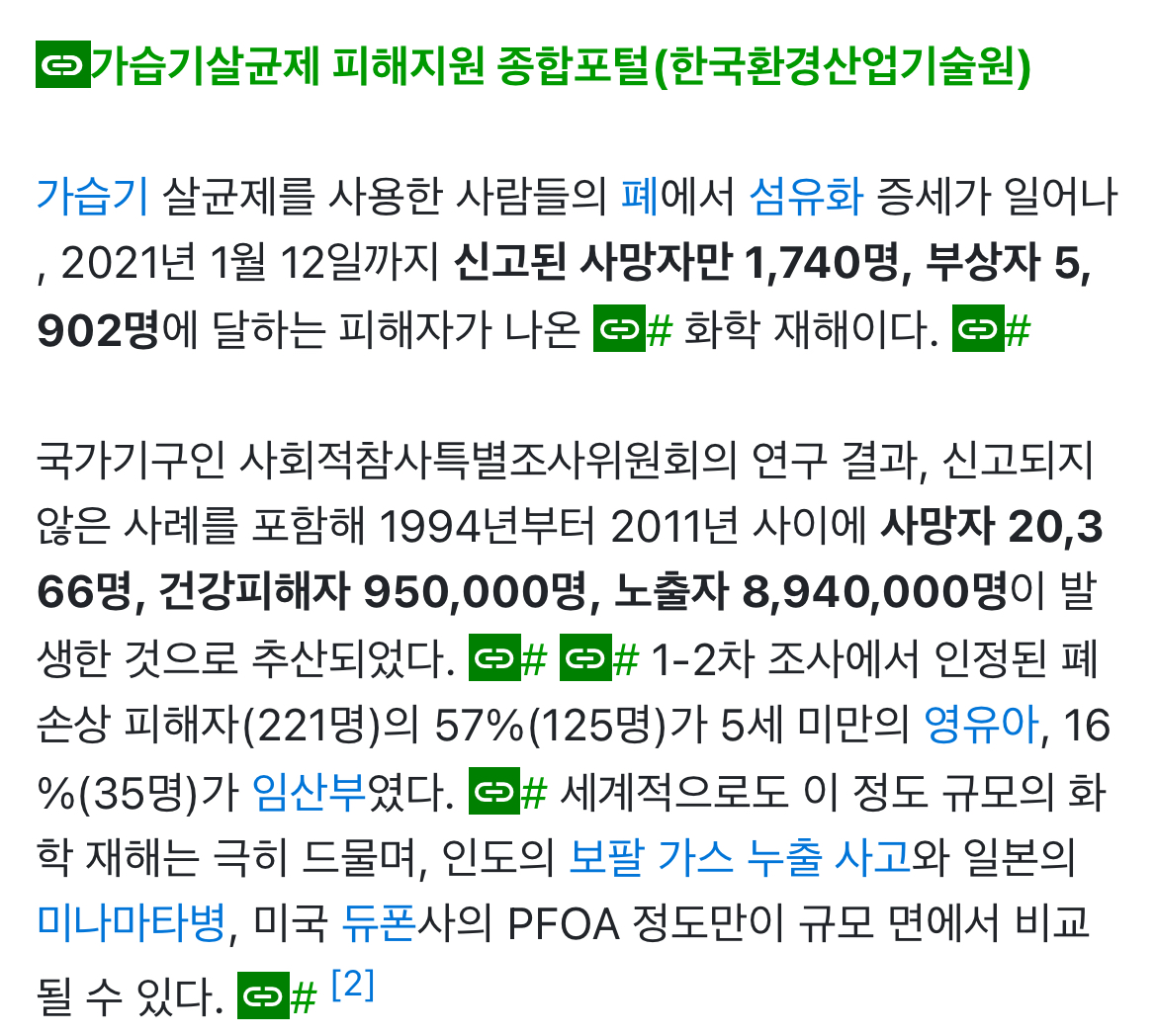 이번 해외직구 규제 이슈가 사람들에게 별로 달갑지 않은 이유 | 인스티즈