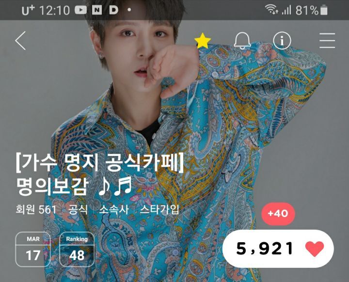 정*오* 이미지
