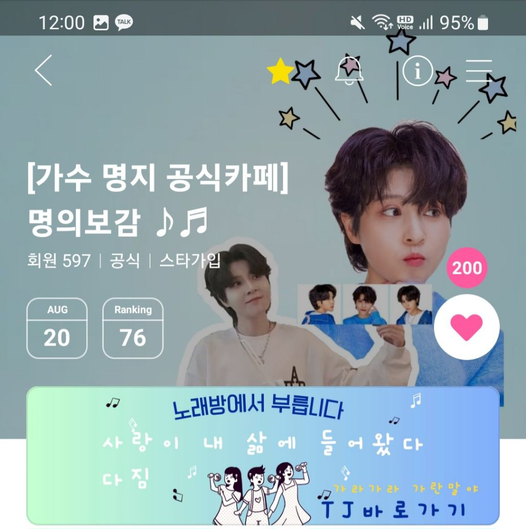 정*오* 이미지