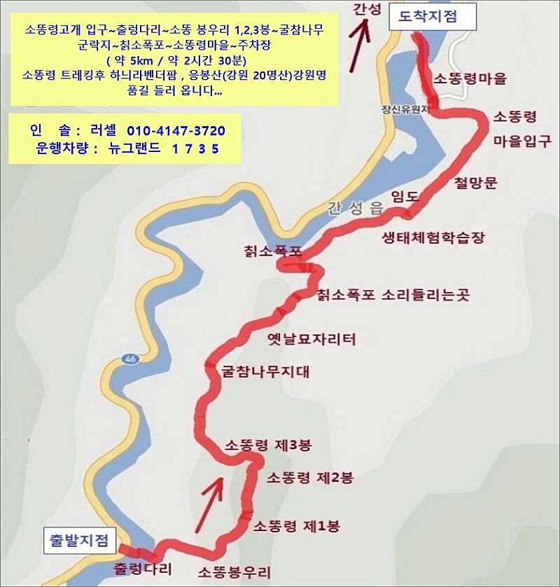 하늬마을나무 이미지