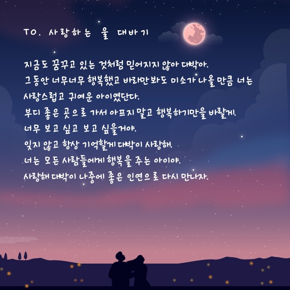 무지개케어 이미지