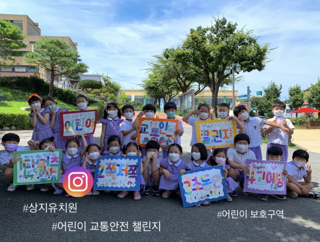 상지유치원 이미지