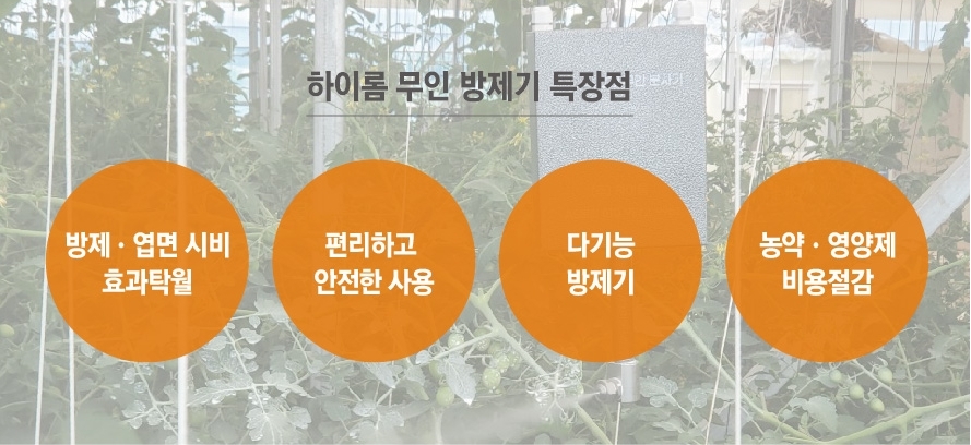 하이무인 이미지
