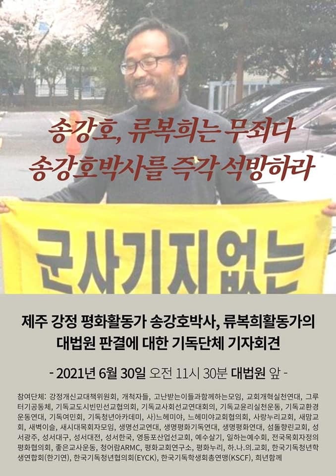 평화기독 이미지
