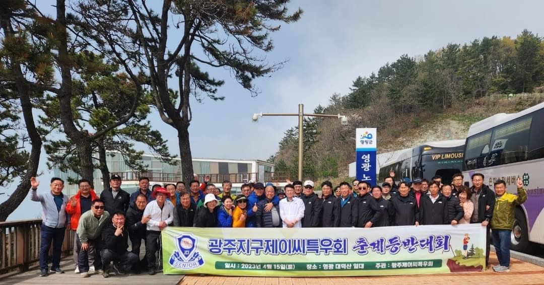 숲쟁이 이미지