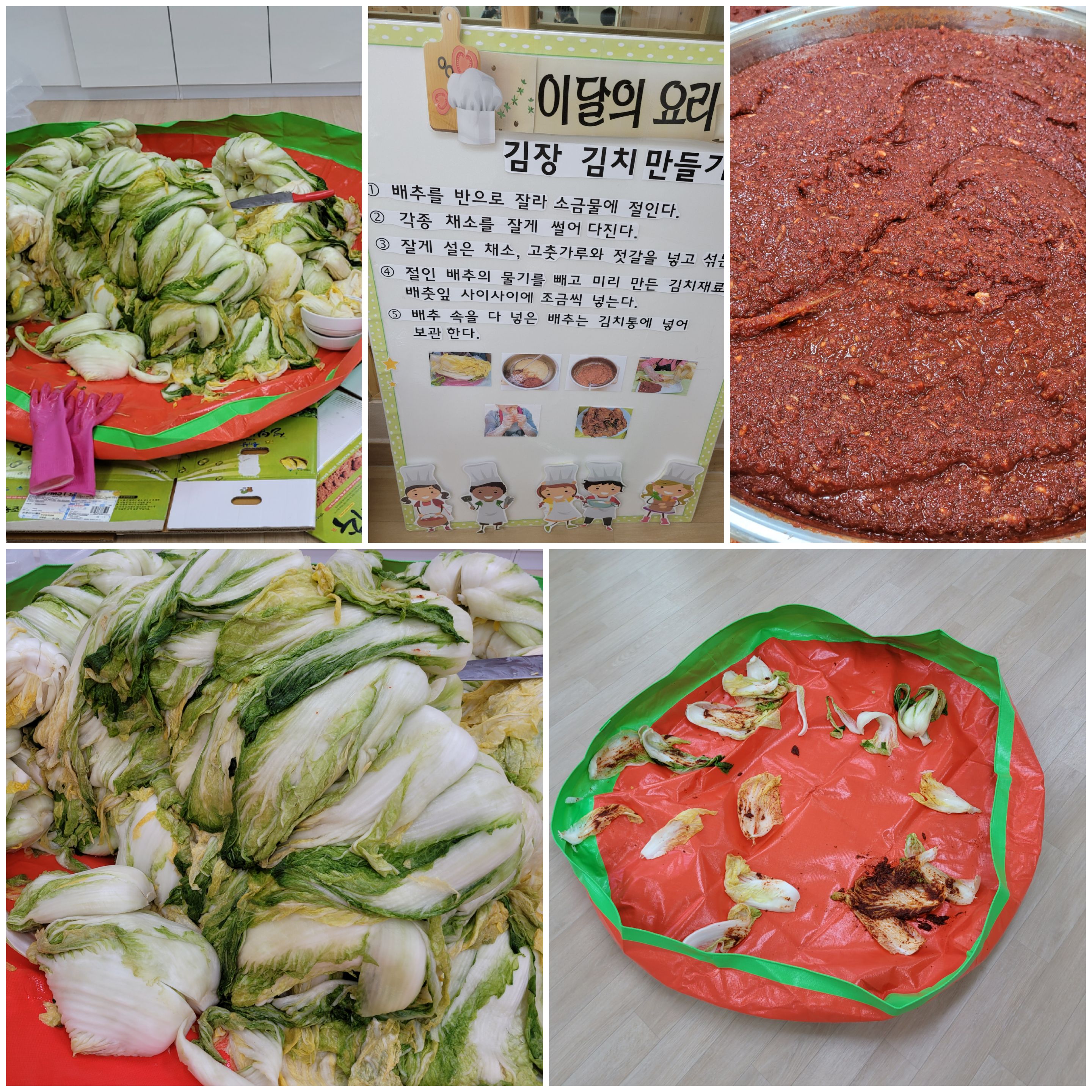 늘찬김치 이미지
