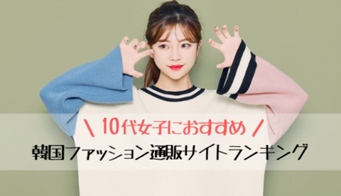 요즘 젊은층 일본인들 사이에서 핫한 패션스타일.jpg | 인스티즈