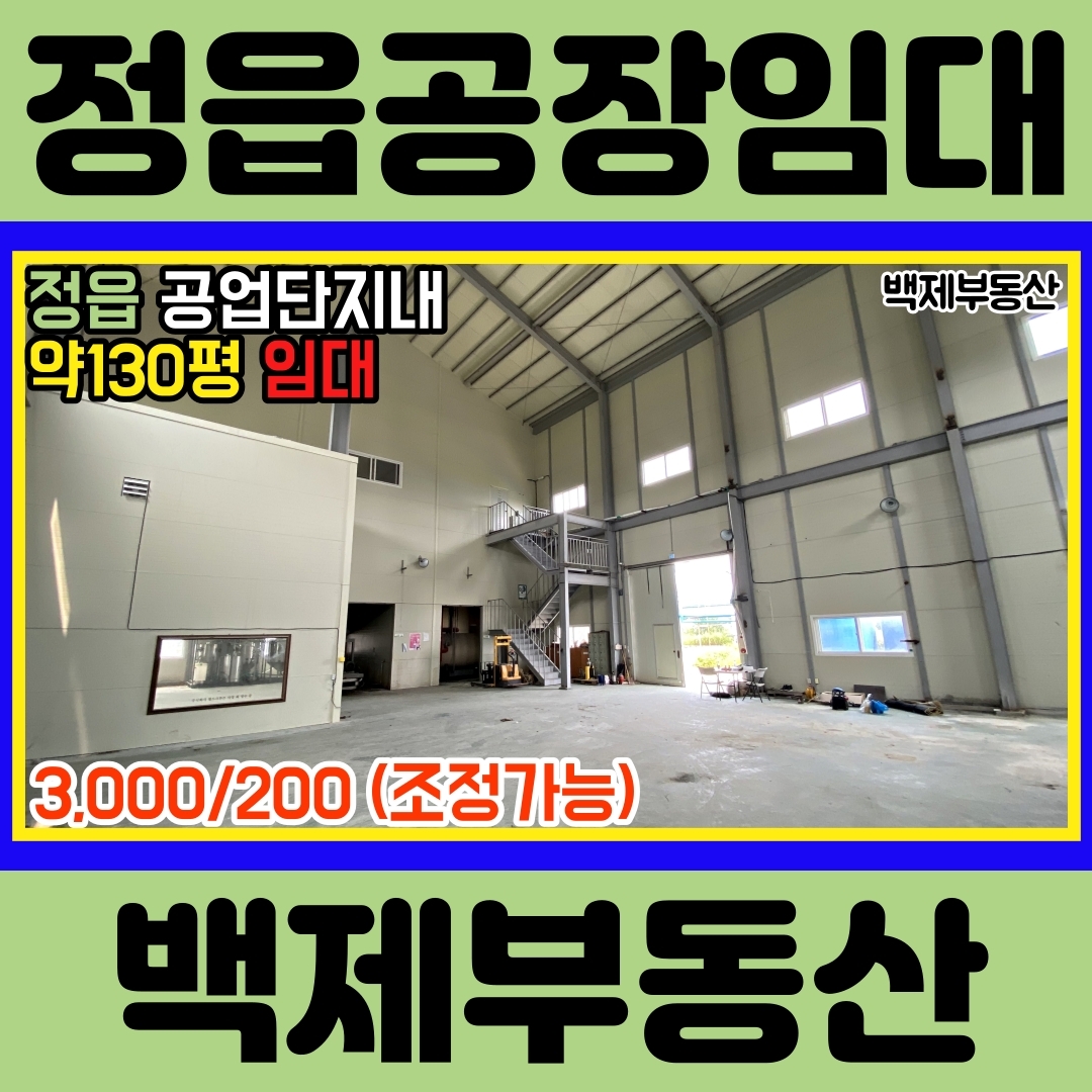 부안유통 이미지