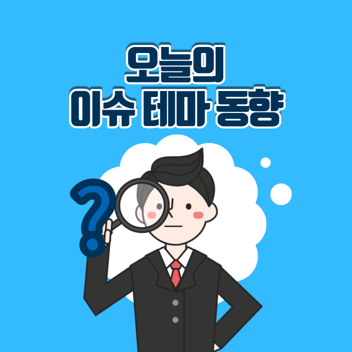 화신화학(주) 이미지