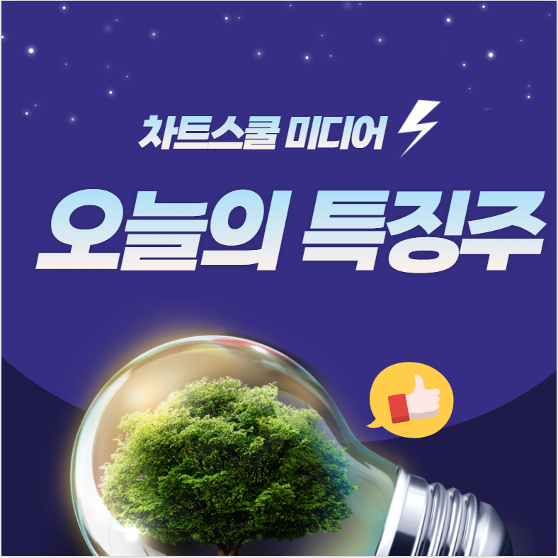 진원F&F 이미지