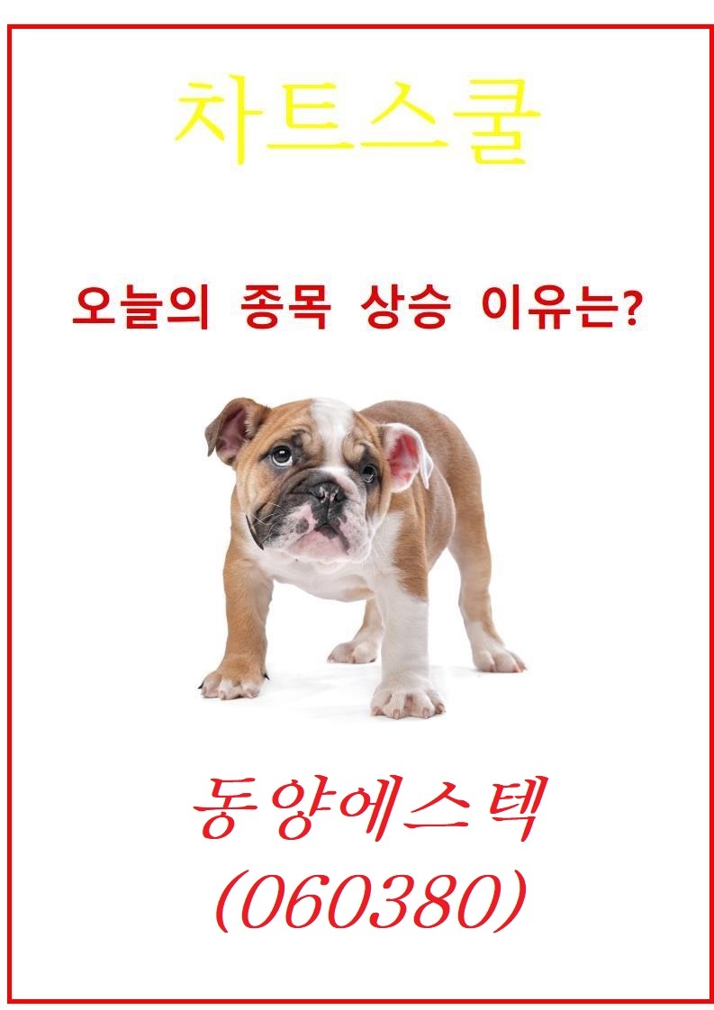 (주)디와이솔루션 이미지
