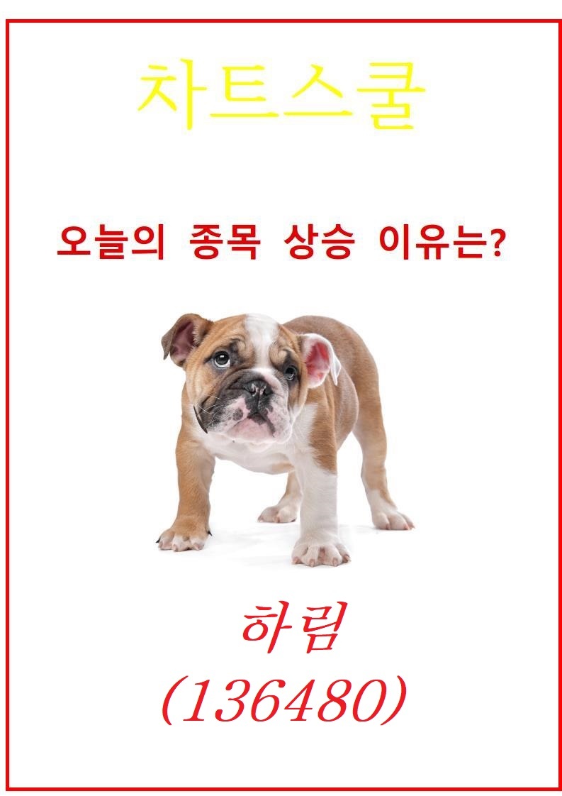 주식회사 바이텍 이미지