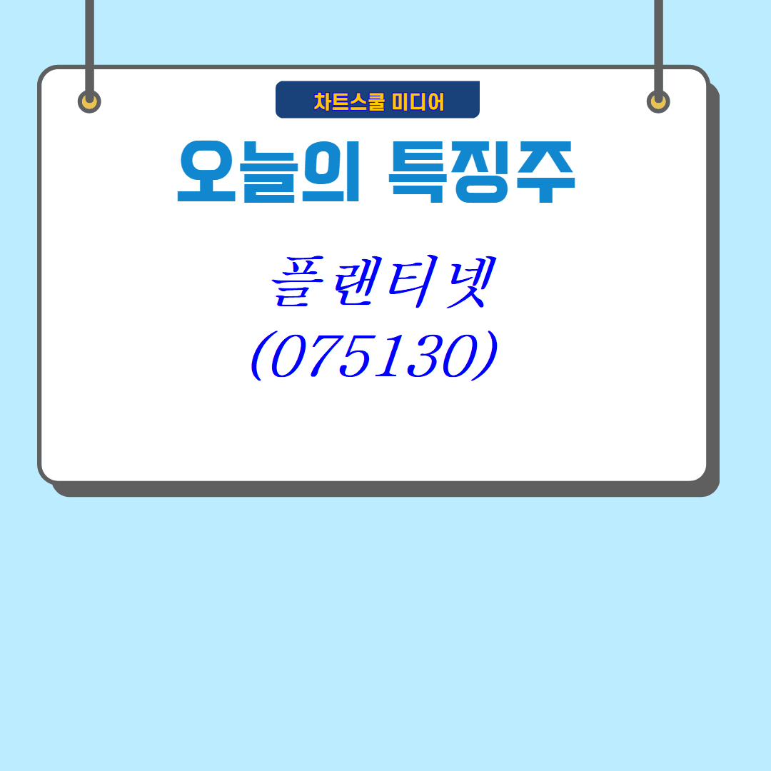 ㈜벤처플랜 이미지