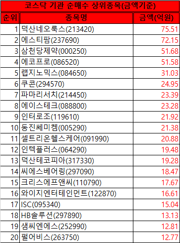 인텍에이스 이미지