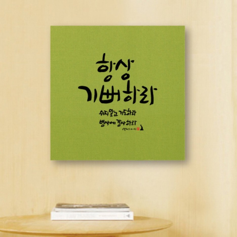 생활의향수 이미지