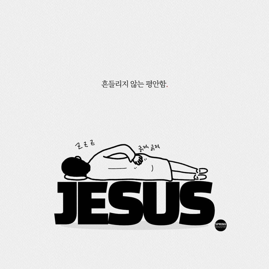 생활의향수 이미지