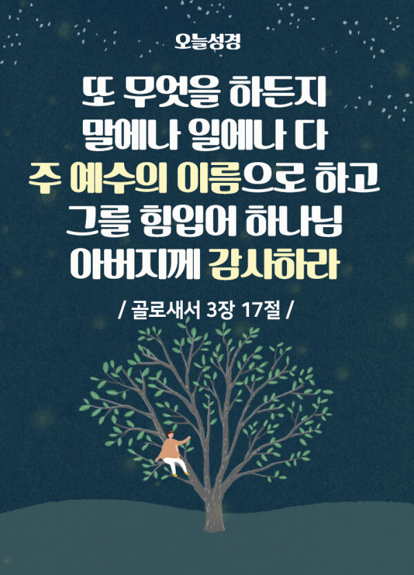 감사향기 이미지