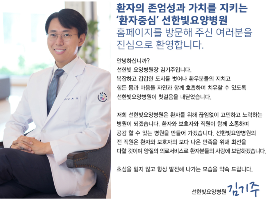 호산나 이미지