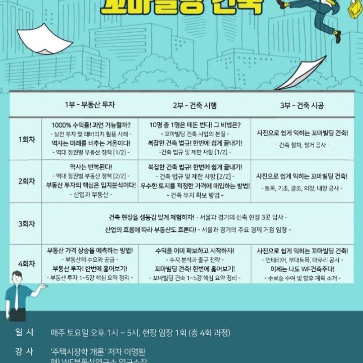 계림슈퍼 이미지