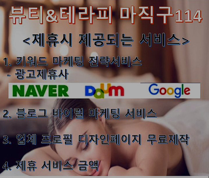 궁전아로마 이미지