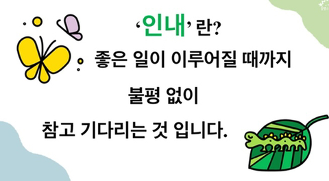마리아유치원 이미지