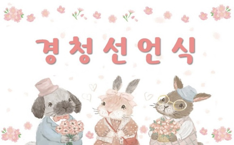 마리아유치원 이미지