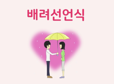 마리아유치원 이미지