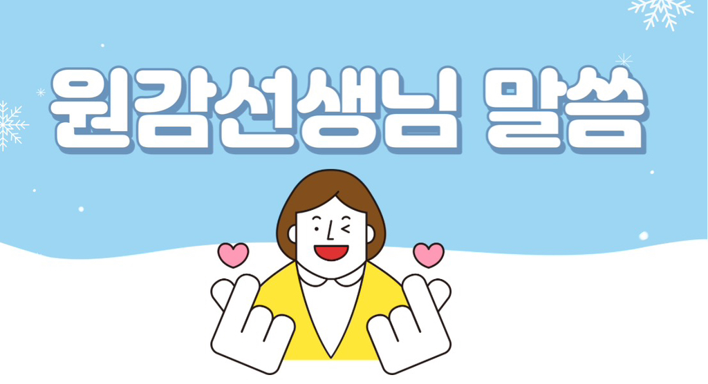 마리아유치원 이미지