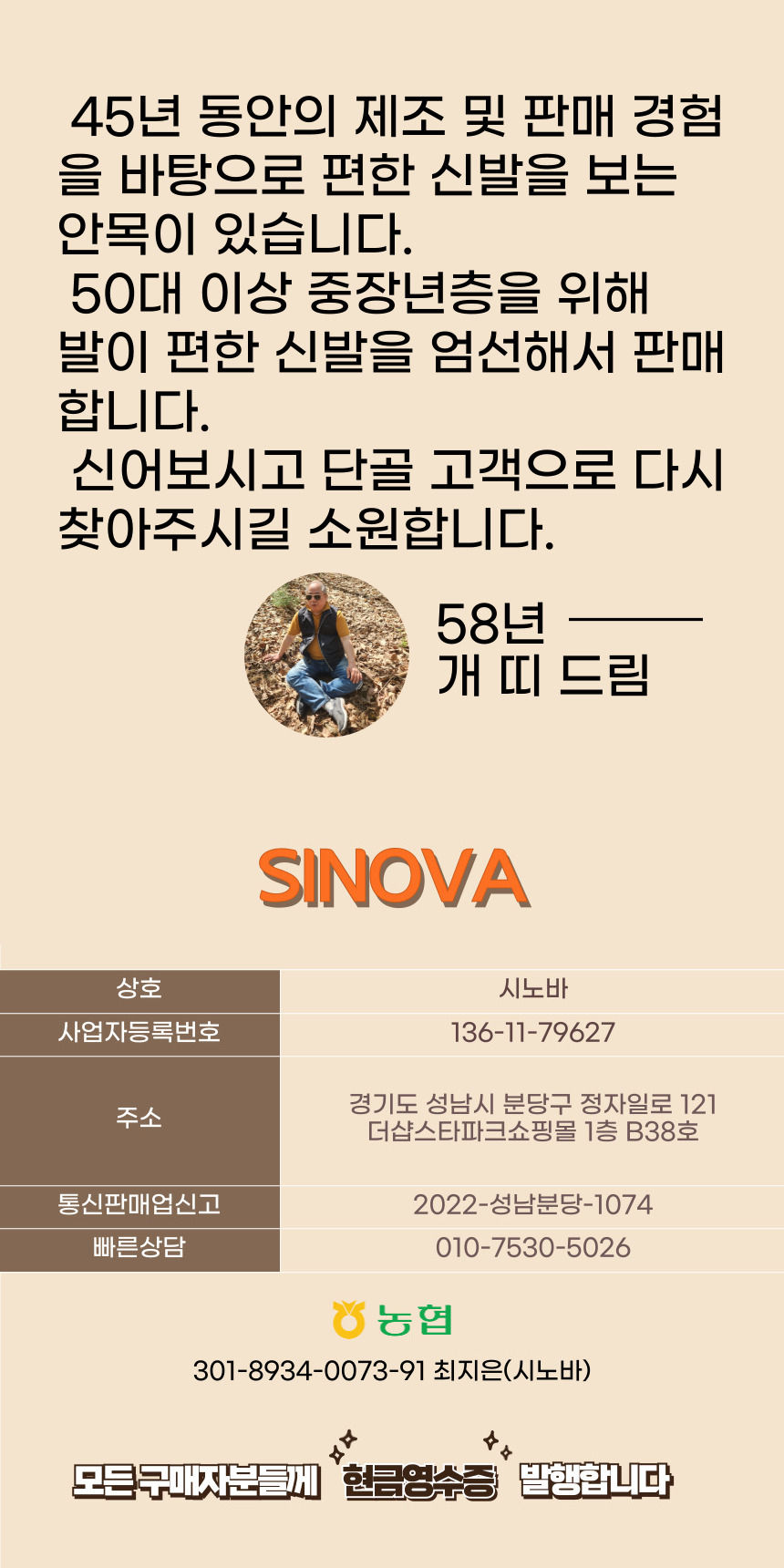 5060 중년 엄마 멋 내기 - 공산품 직거래 - 안동예천부동산정보 5060 중년 엄마 멋 내기