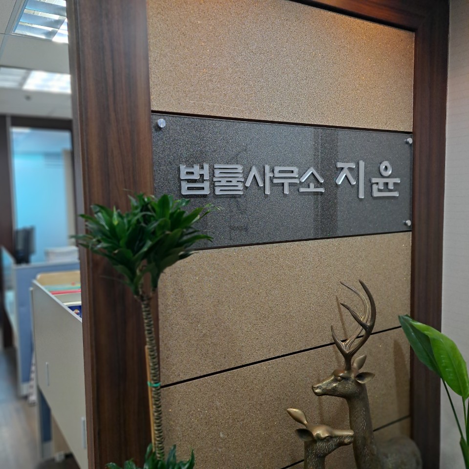 대한이불가게 이미지