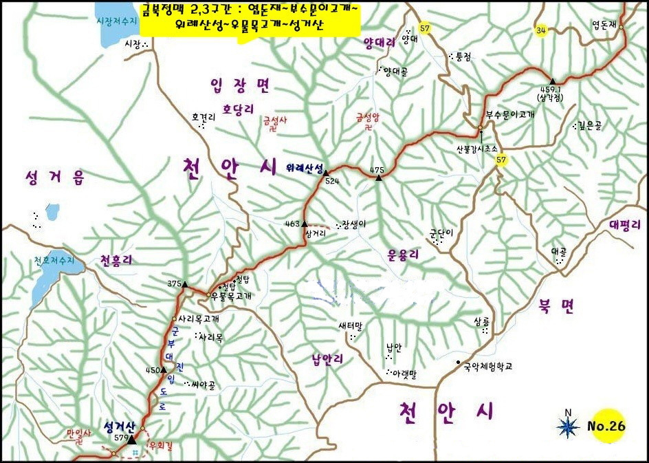 위례산 이미지