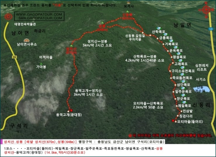성봉 이미지