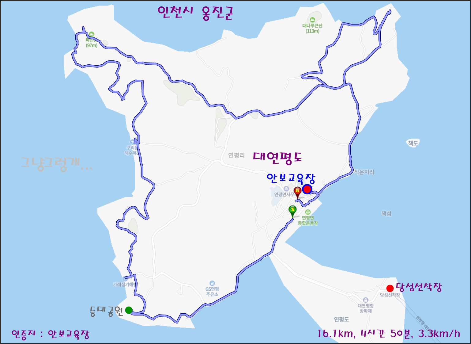 연평도 이미지