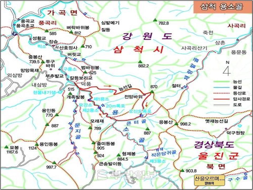 구수곡 이미지