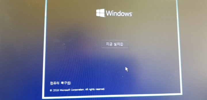 컴퓨터 모니터 고장 증상및 대응방법 - 수리이야기 [동탄카페] - 충주시 남한강 주변